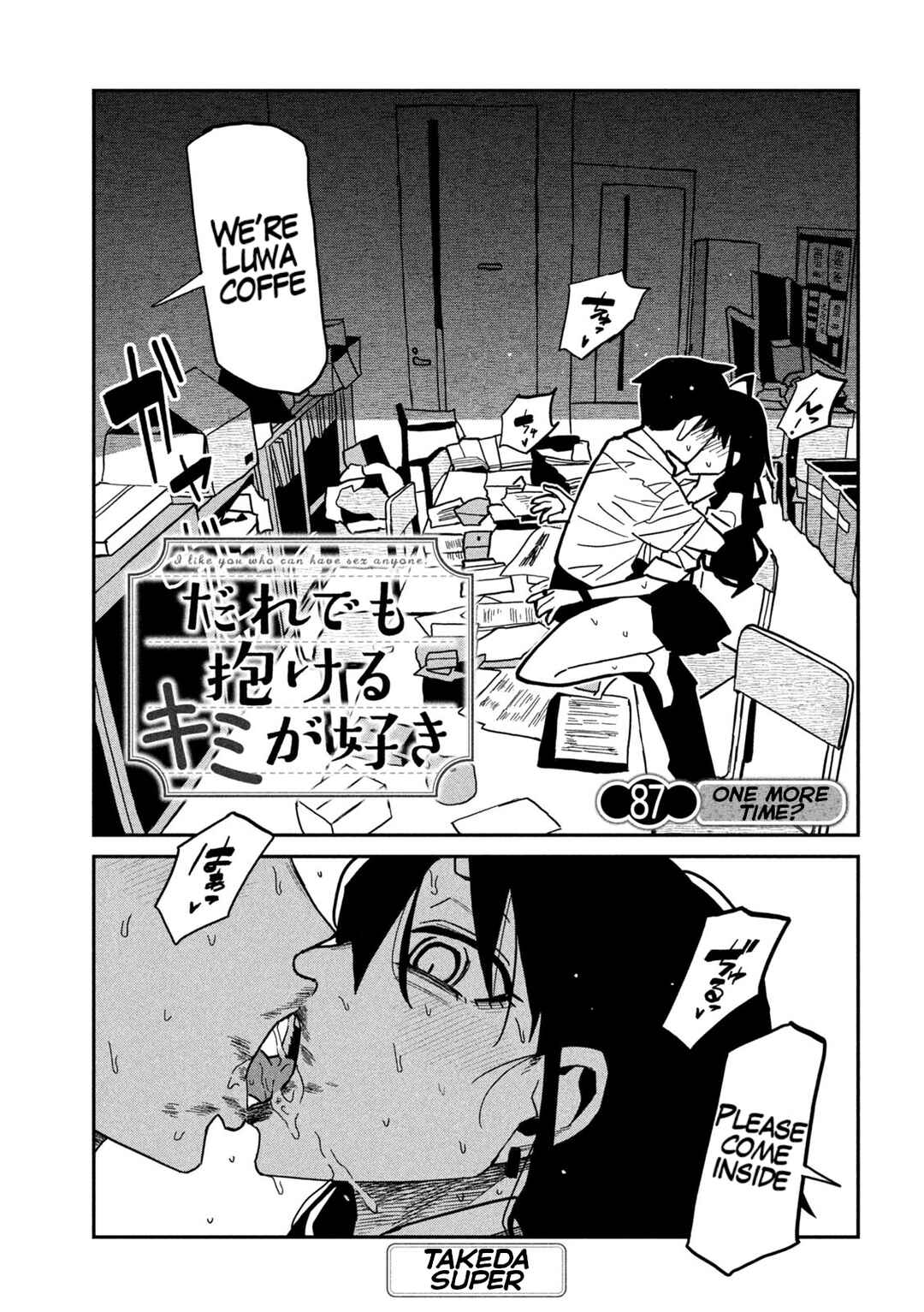 Daredemo Dakeru Kimi ga Suki Chapter 87 - Page 1