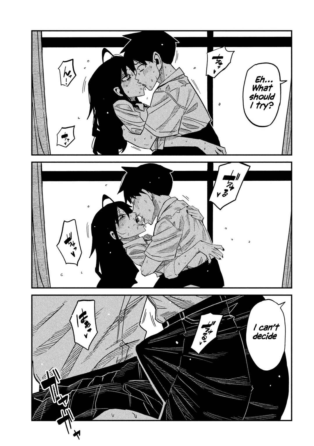 Daredemo Dakeru Kimi ga Suki Chapter 87 - Page 3