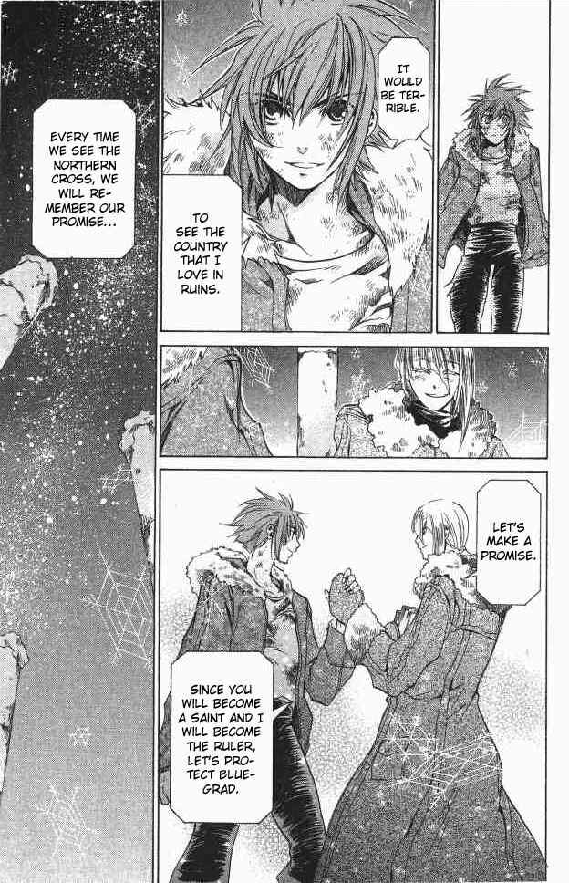 Saint Seiya: The Lost Canvas Chapter 102 - Page 13