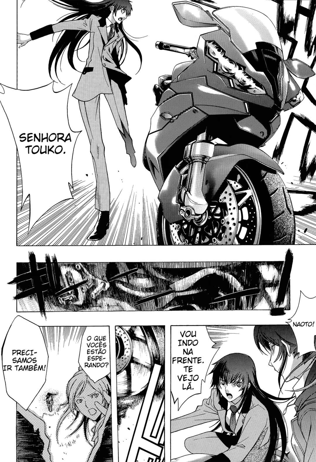 Persona x Detective Naoto Chapter 1 - Page 13