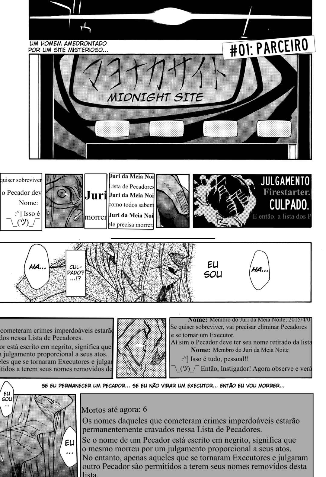Persona x Detective Naoto Chapter 1 - Page 2