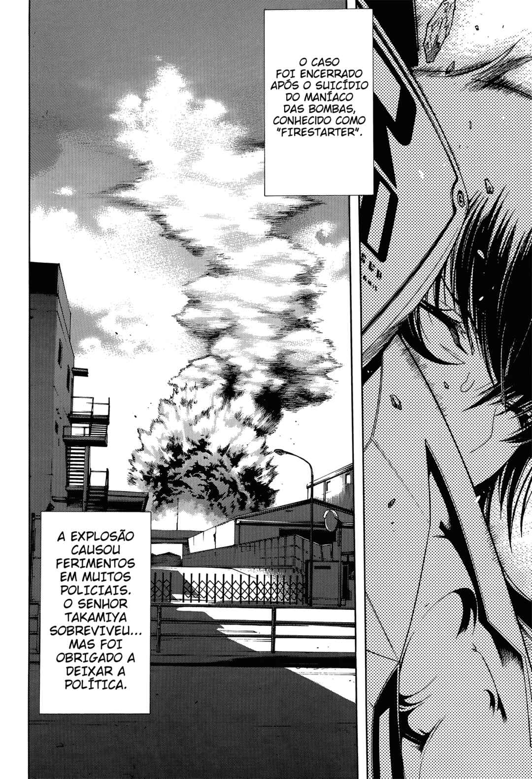 Persona x Detective Naoto Chapter 1 - Page 24