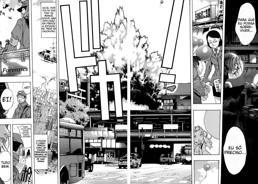 Persona x Detective Naoto Chapter 1 - Page 3