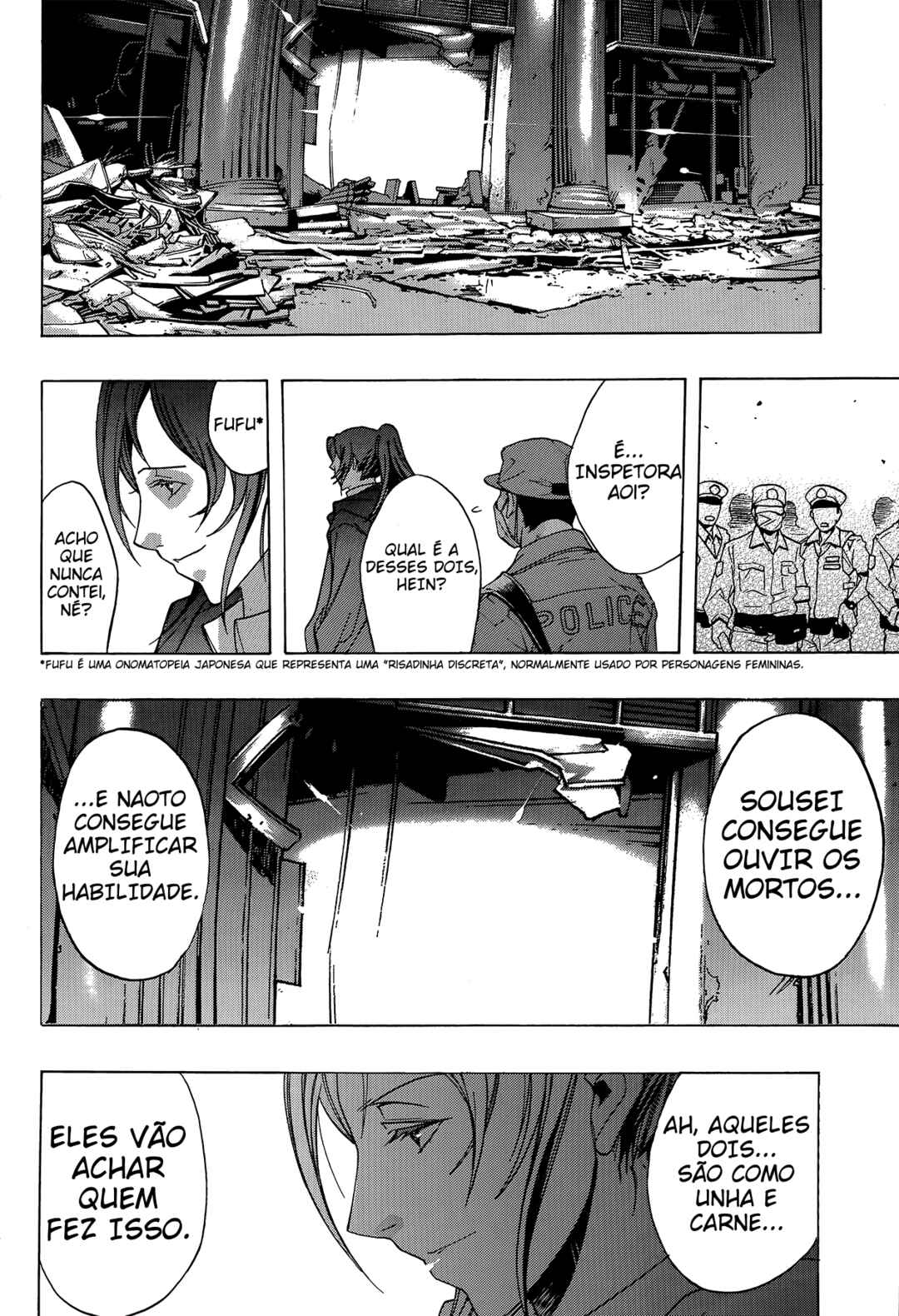 Persona x Detective Naoto Chapter 1 - Page 9