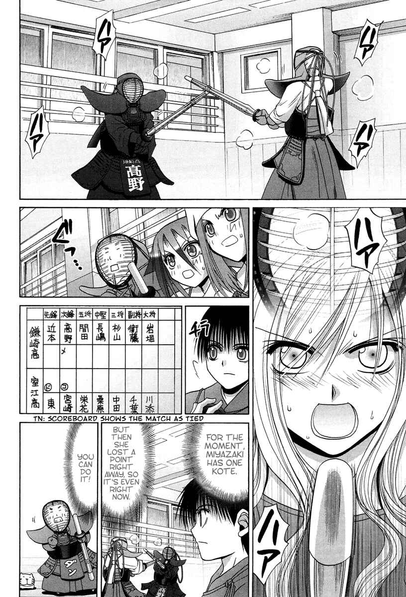 Bamboo Blade Chapter 73 - Page 2