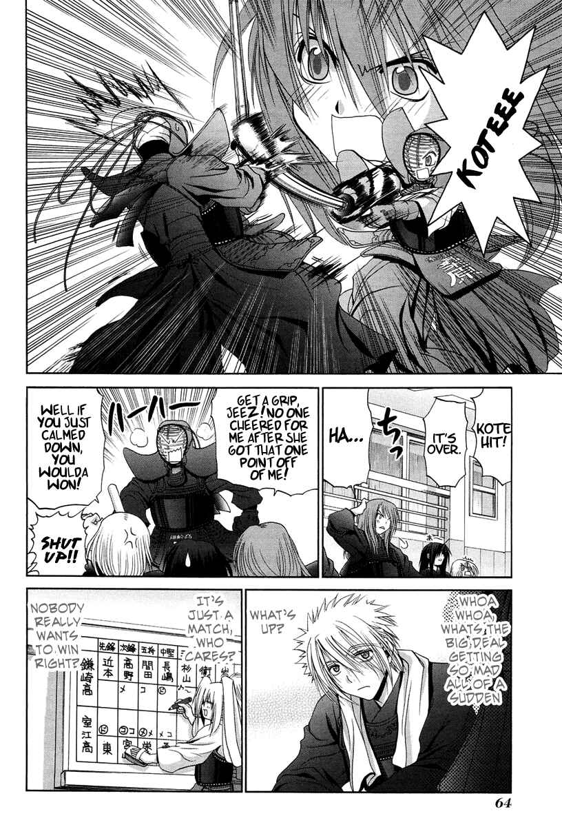 Bamboo Blade Chapter 73 - Page 20