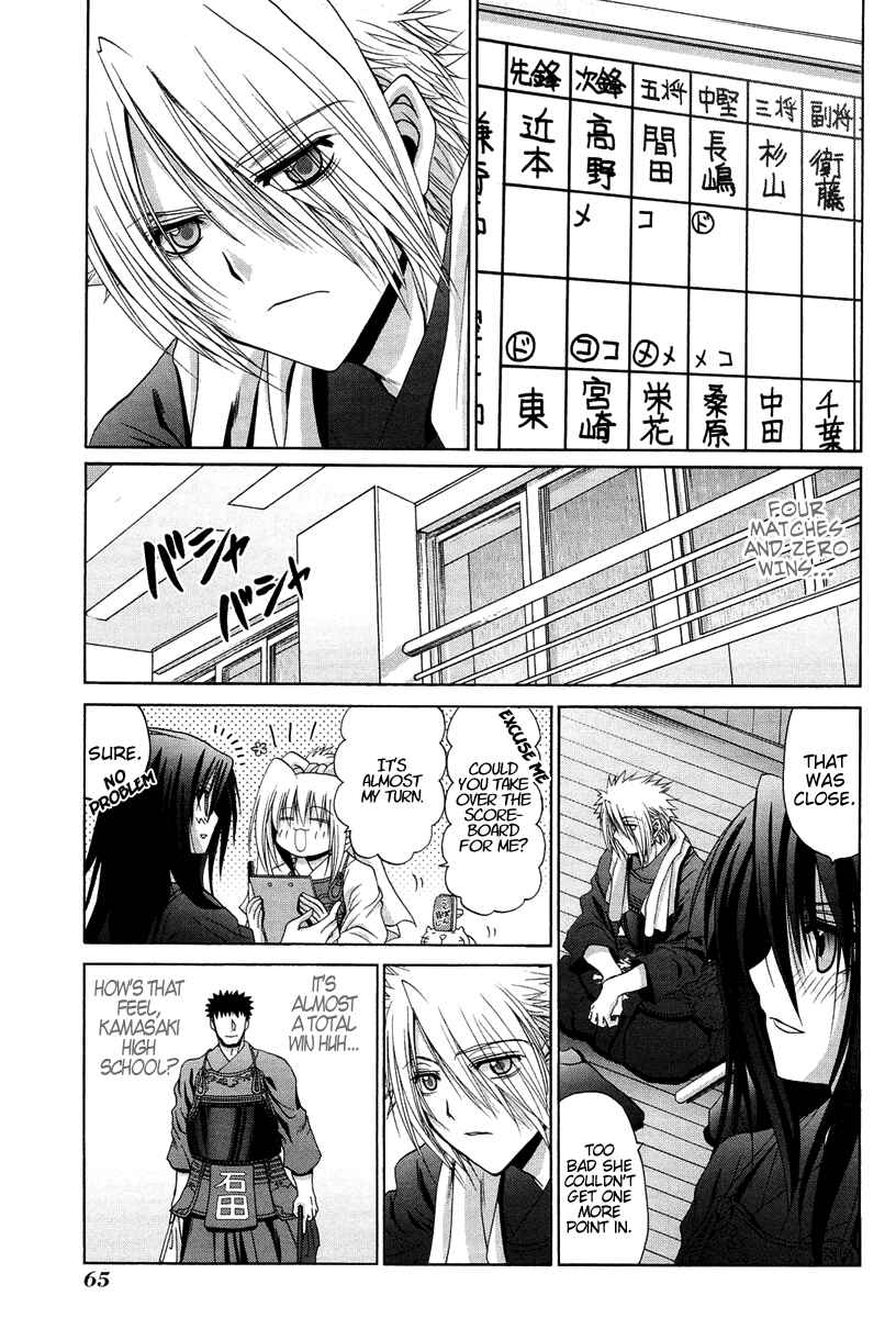 Bamboo Blade Chapter 73 - Page 21