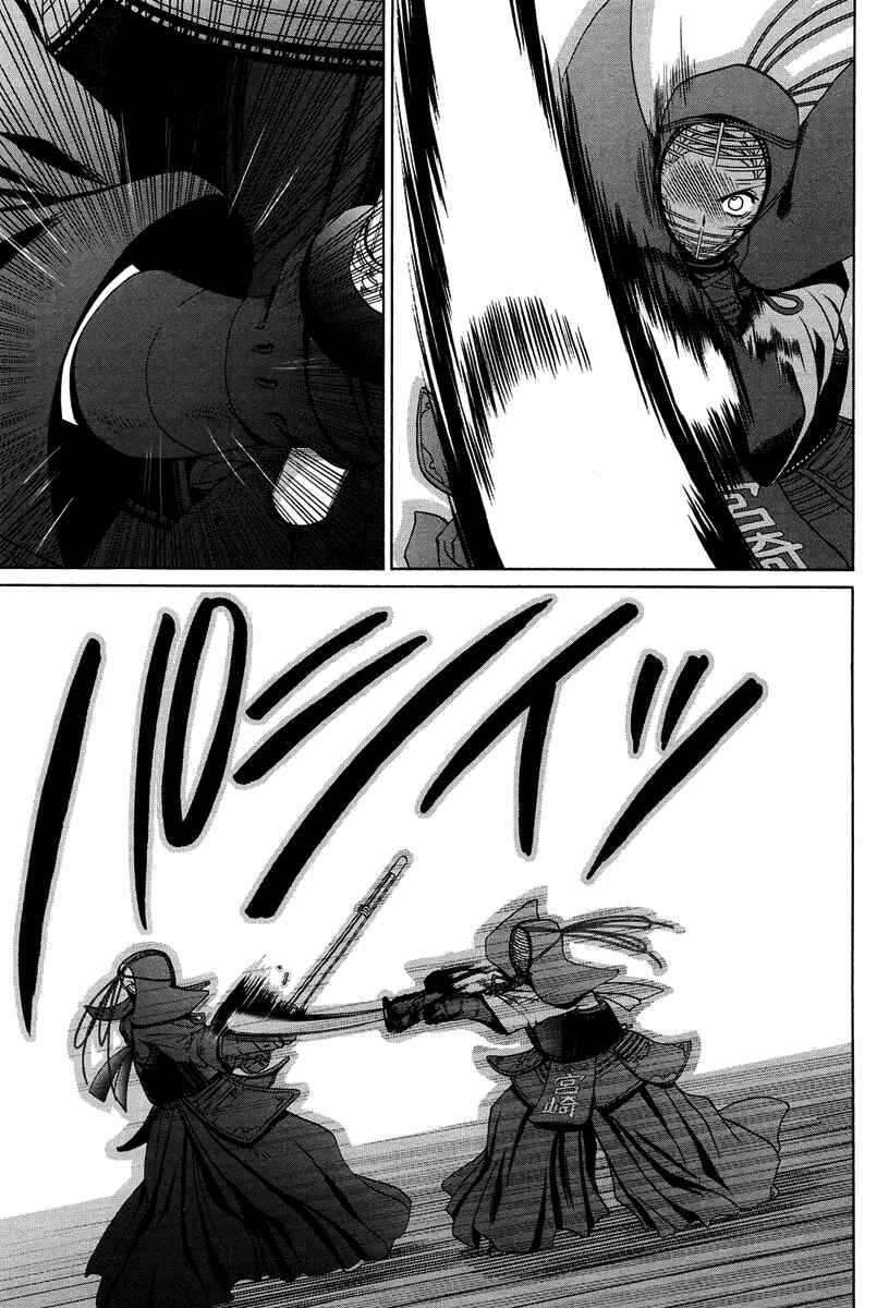 Bamboo Blade Chapter 73 - Page 5