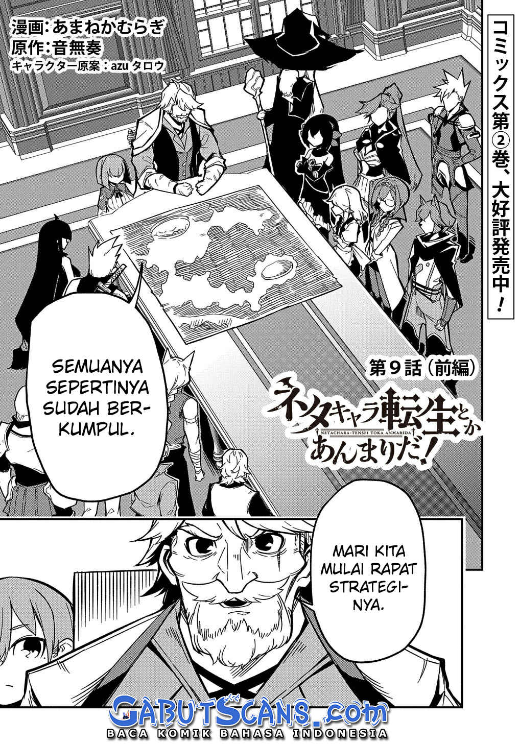 Netachara-Tensei Toka Anmarida! Chapter 9 - Page 2