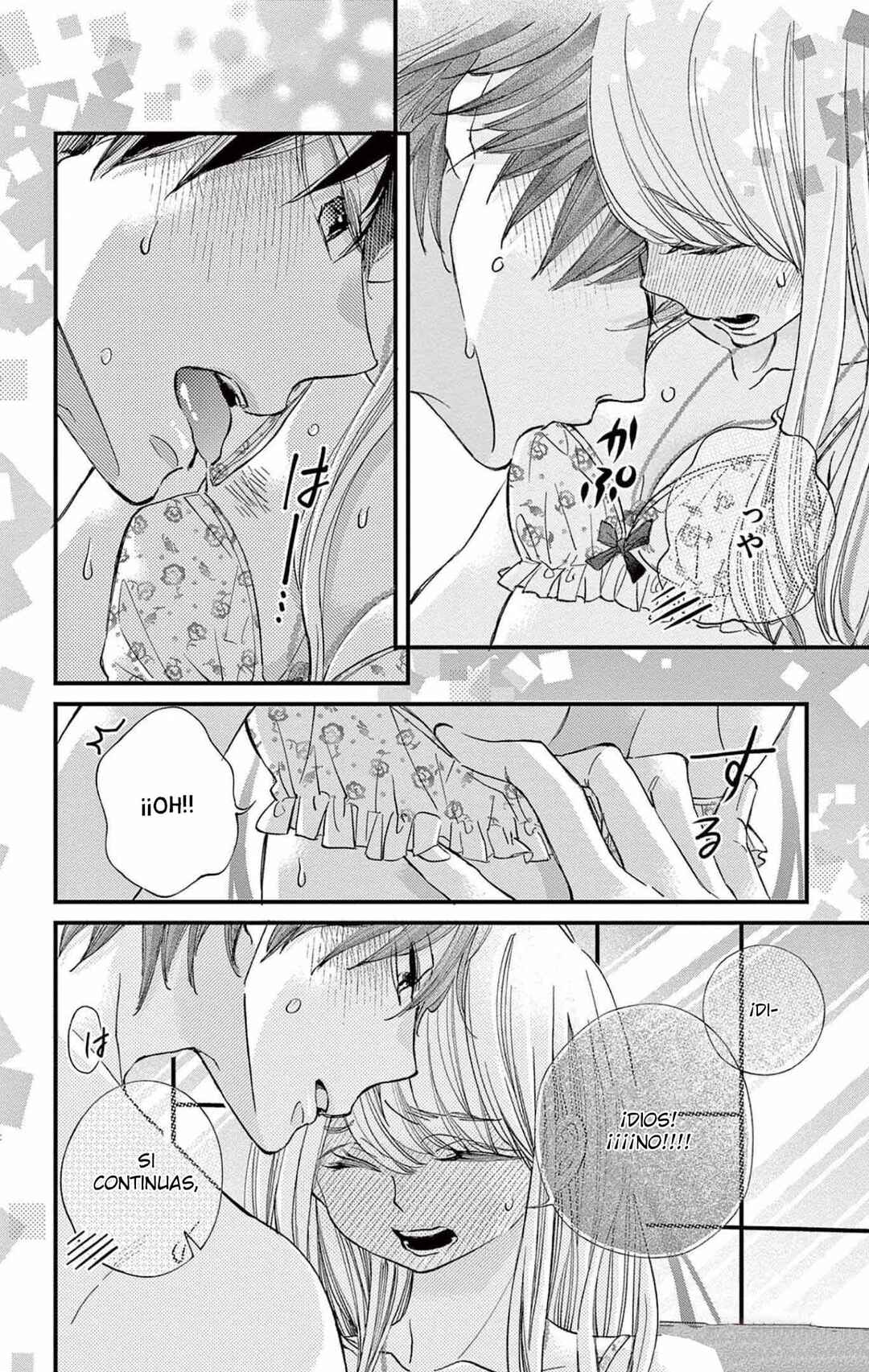 Namete, Kajitte, Tokidoki Medete Chapter 62 - Page 12