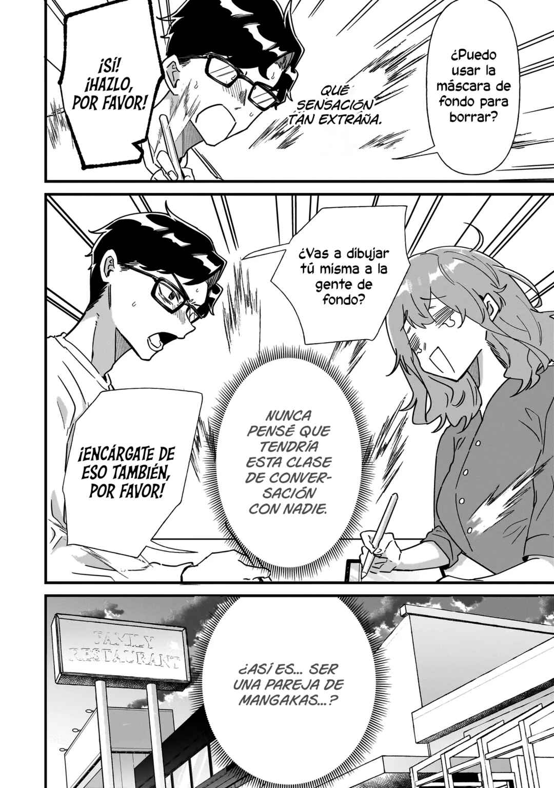 Otakon no Susume! Chapter 1 - Page 23