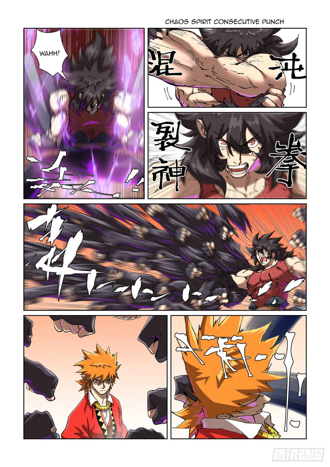 Yāo Shén Jì Chapter 467 - Page 18