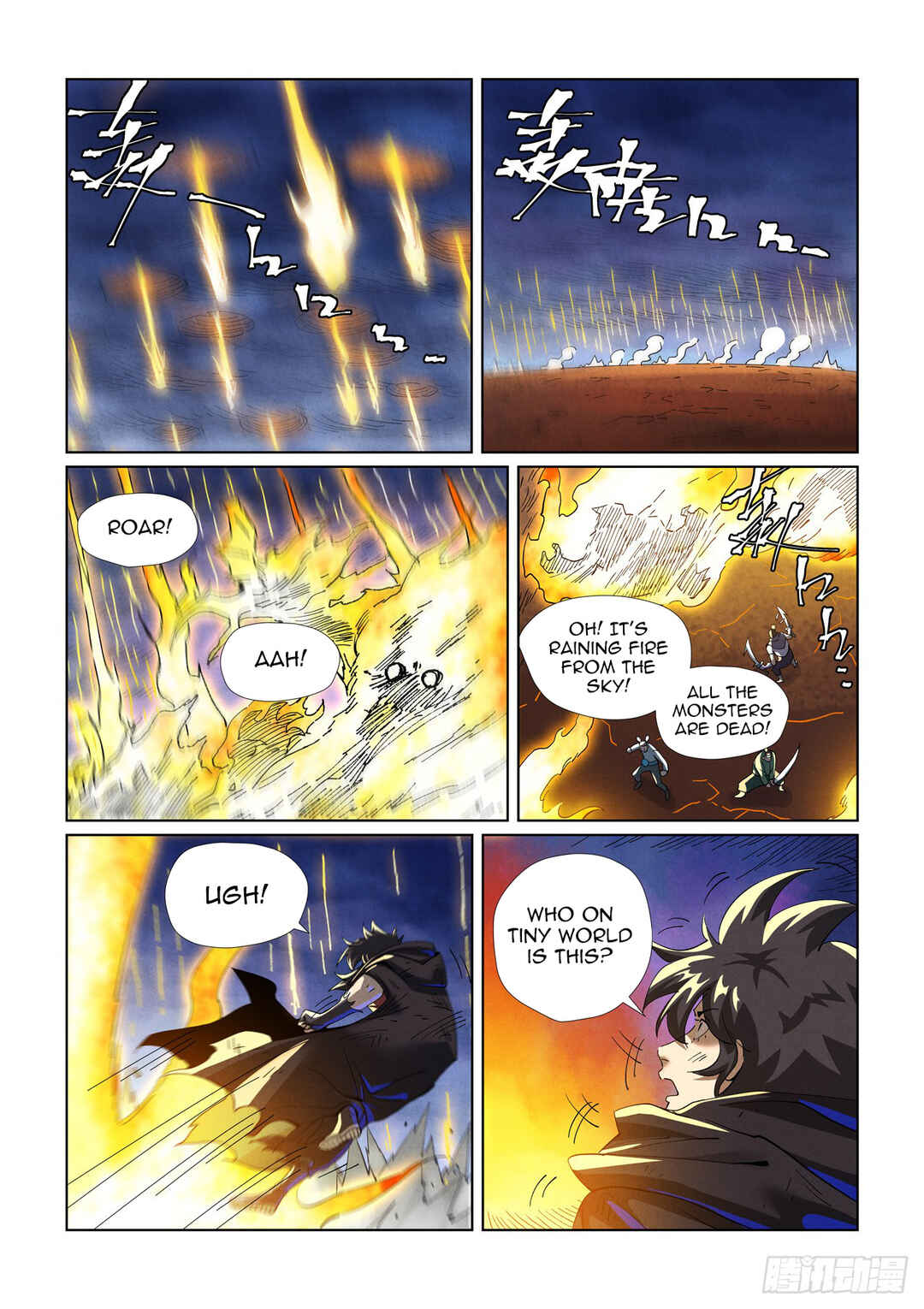 Yāo Shén Jì Chapter 467 - Page 4