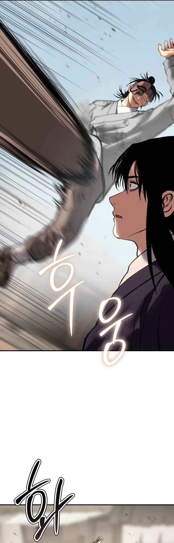 Chetamja: The King’s Eyes Chapter 54 - Page 16
