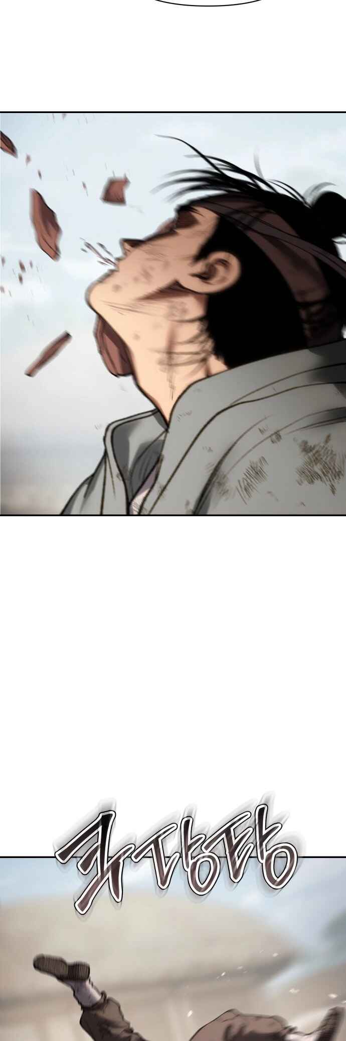 Chetamja: The King’s Eyes Chapter 54 - Page 3