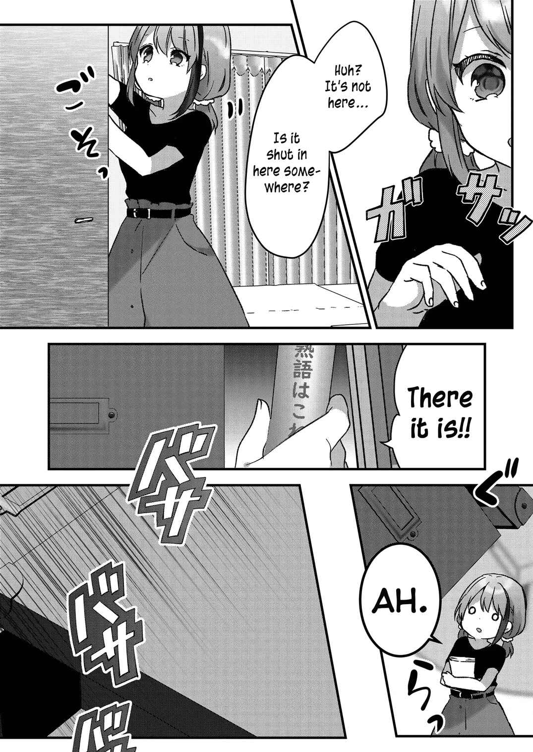 Kuzu Rouninsei, Jinsei ga Tsurai no de Yoru no Onee-san wo Yondemita Chapter 14 - Page 15