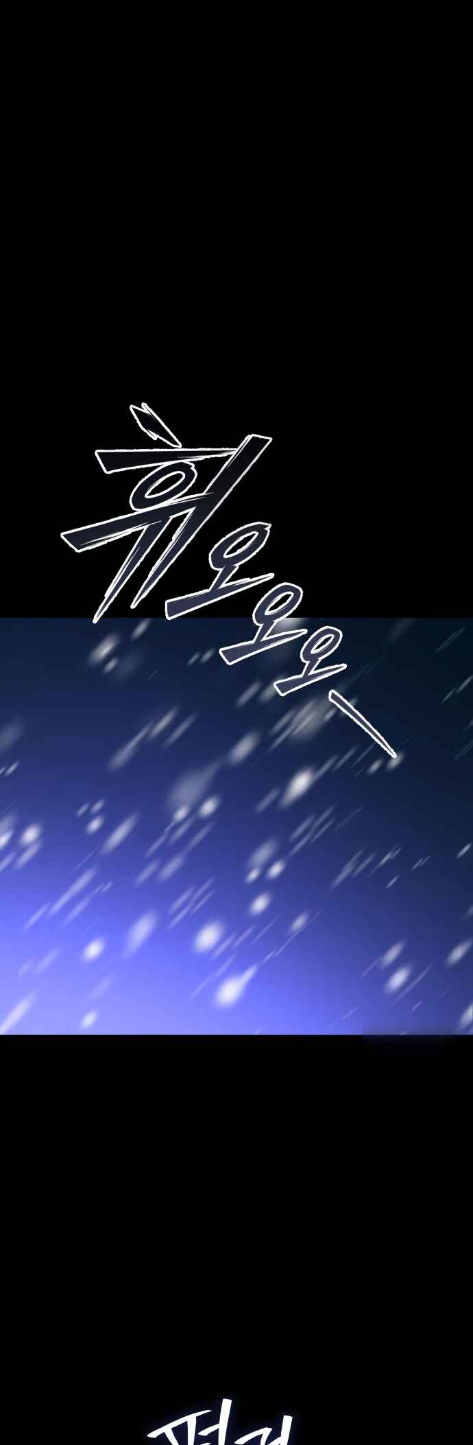 Akdang-deul ui Huwonja ga Doeeotda Chapter 16 - Page 84
