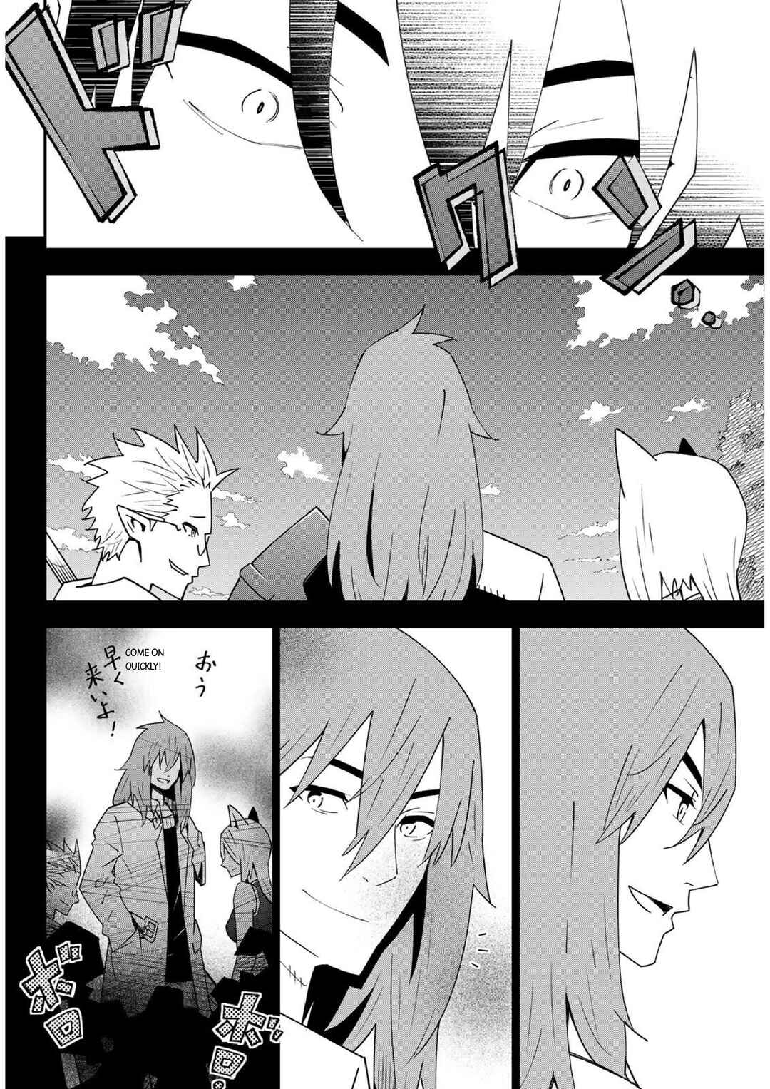 29-sai Dokushin Chuuken Boukensha no Nichijou Chapter 80 - Page 16
