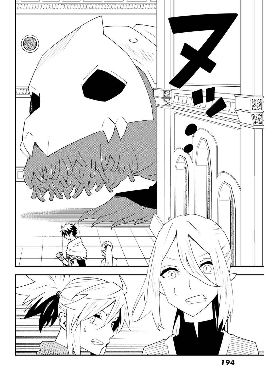 29-sai Dokushin Chuuken Boukensha no Nichijou Chapter 80 - Page 20