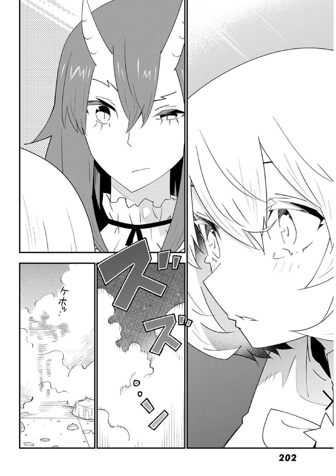 29-sai Dokushin Chuuken Boukensha no Nichijou Chapter 80 - Page 27