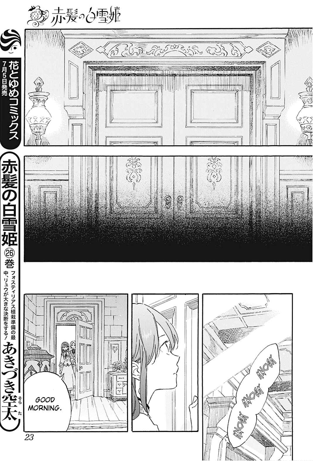 Akagami no Shirayukihime Chapter 133 - Page 18
