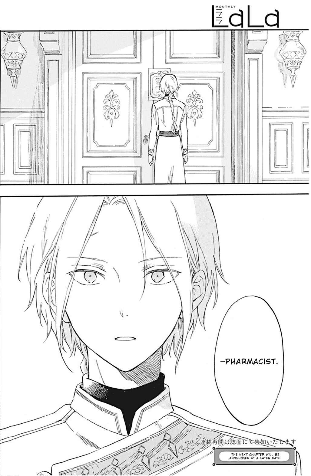 Akagami no Shirayukihime Chapter 133 - Page 23