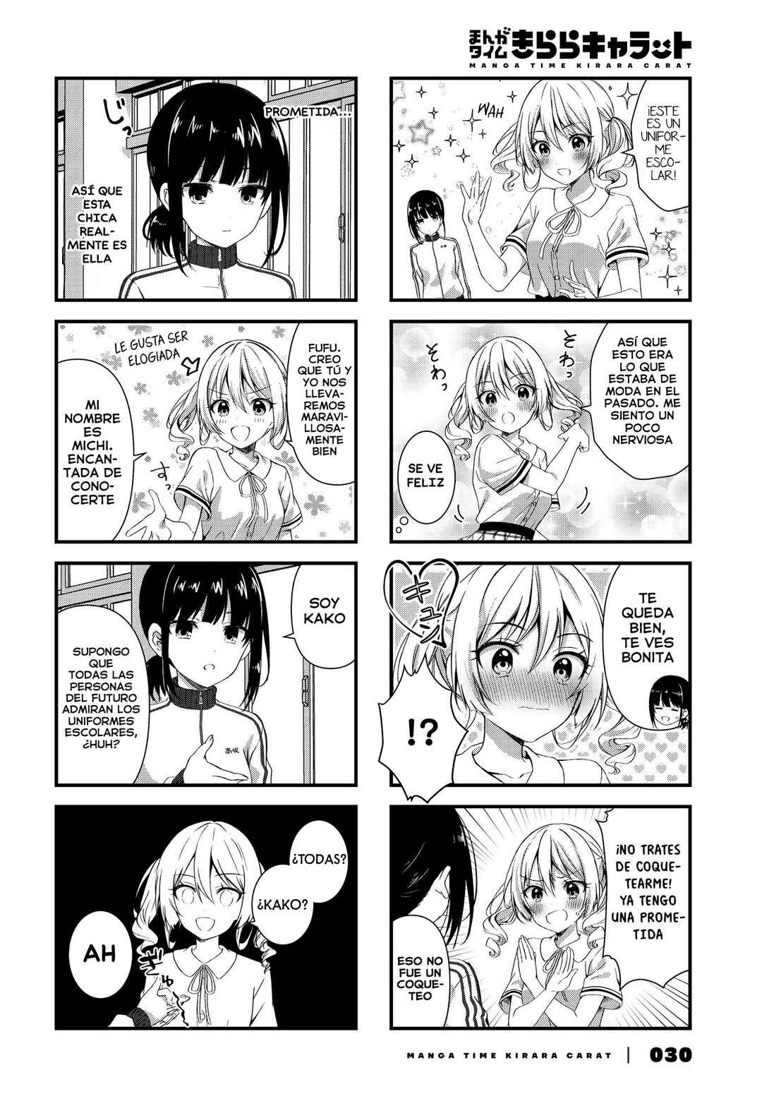 Oshikake Nyobo, Kodomo Tsuki! Chapter 5 - Page 5