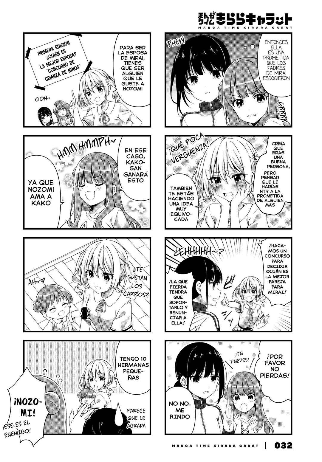 Oshikake Nyobo, Kodomo Tsuki! Chapter 5 - Page 7