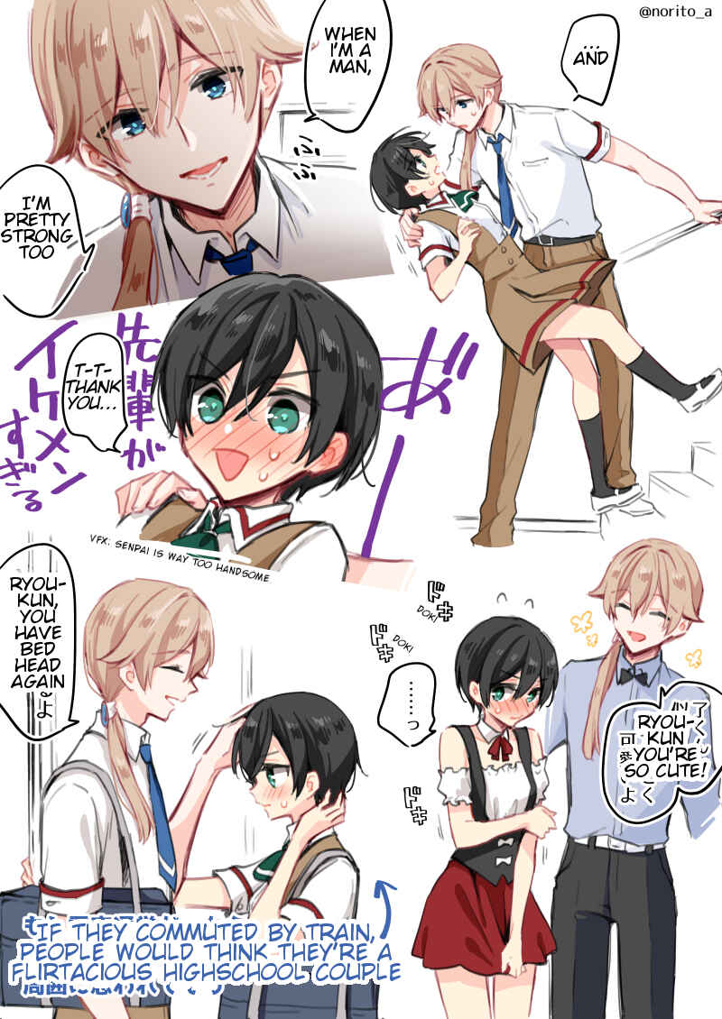 Zenbu Kimi no Sei Chapter 14.5 - Page 3