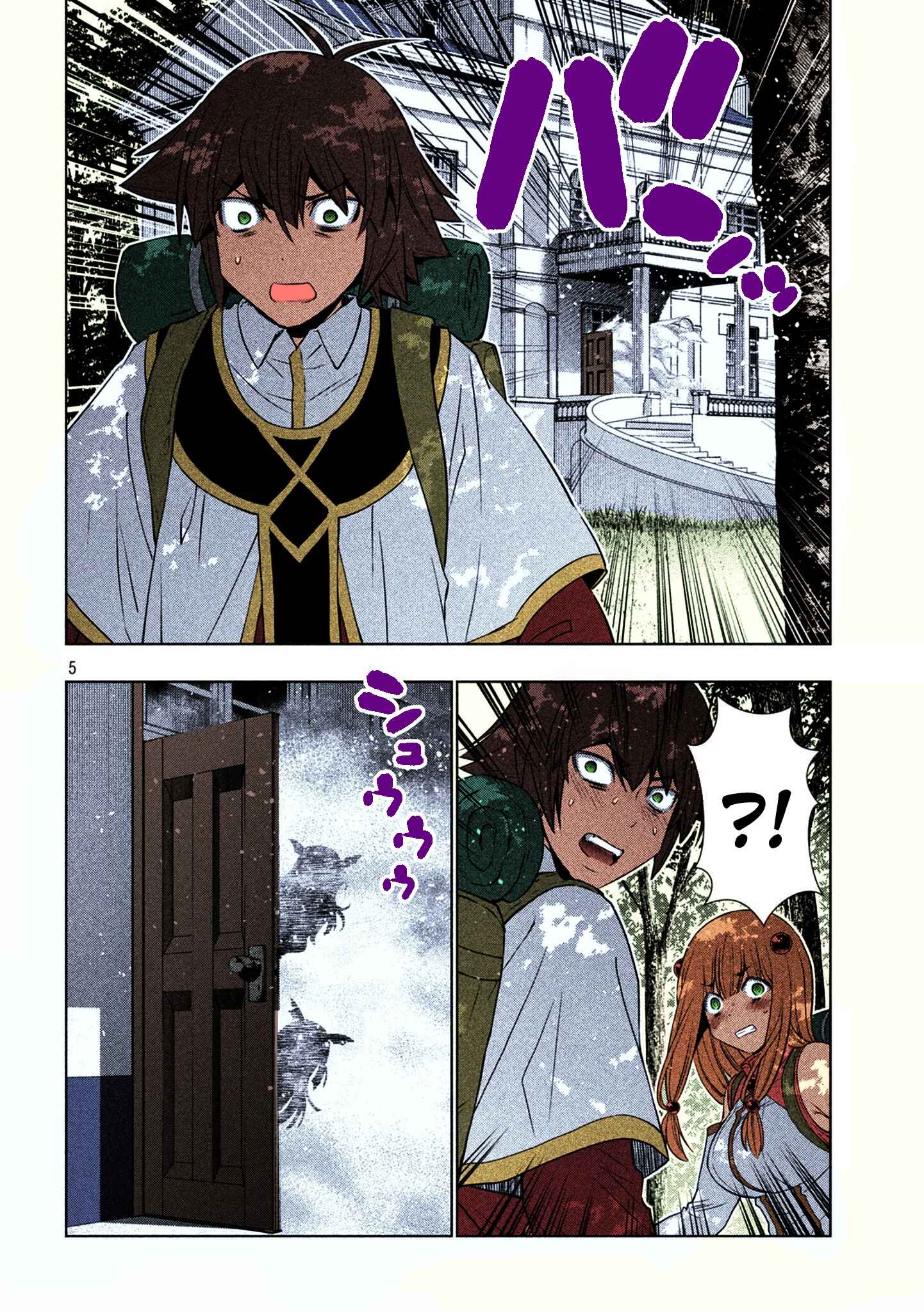 Parallel Paradise (Fan Colored) Chapter 164 - Page 6