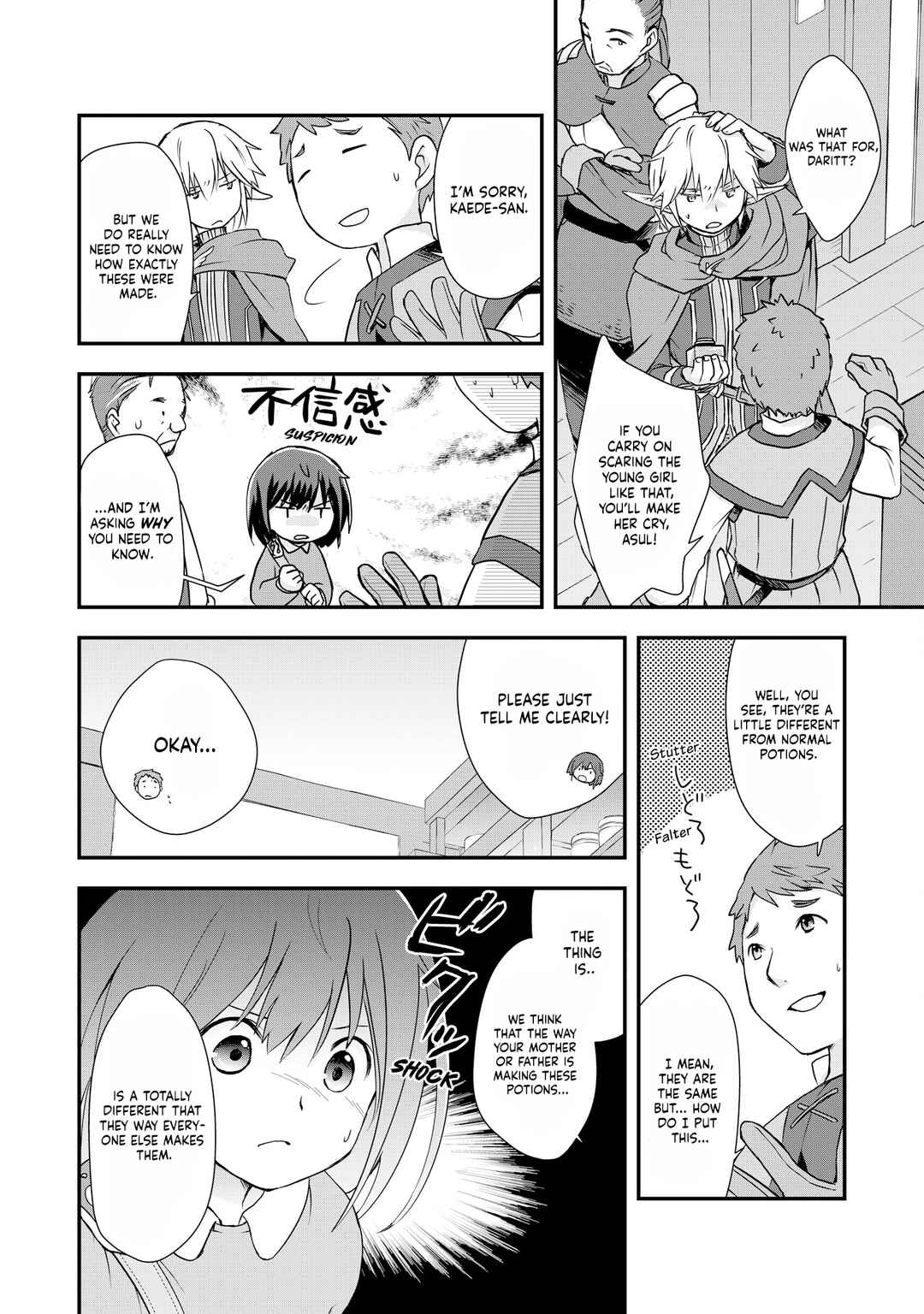 Potion, Wagami o Tasukeru Chapter 4 - Page 24