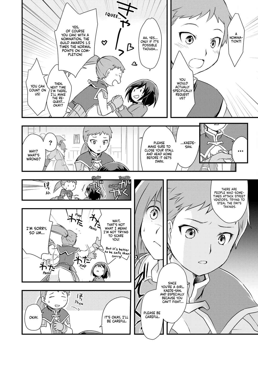 Potion, Wagami o Tasukeru Chapter 4 - Page 4