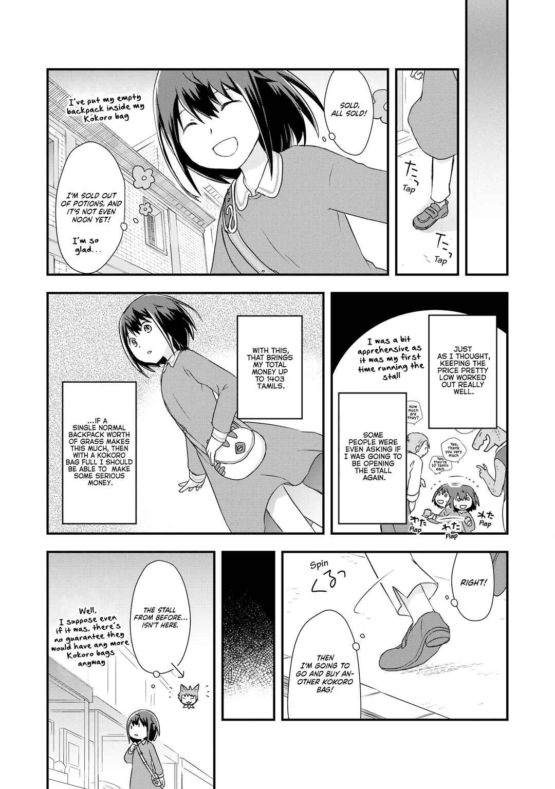Potion, Wagami o Tasukeru Chapter 4 - Page 6