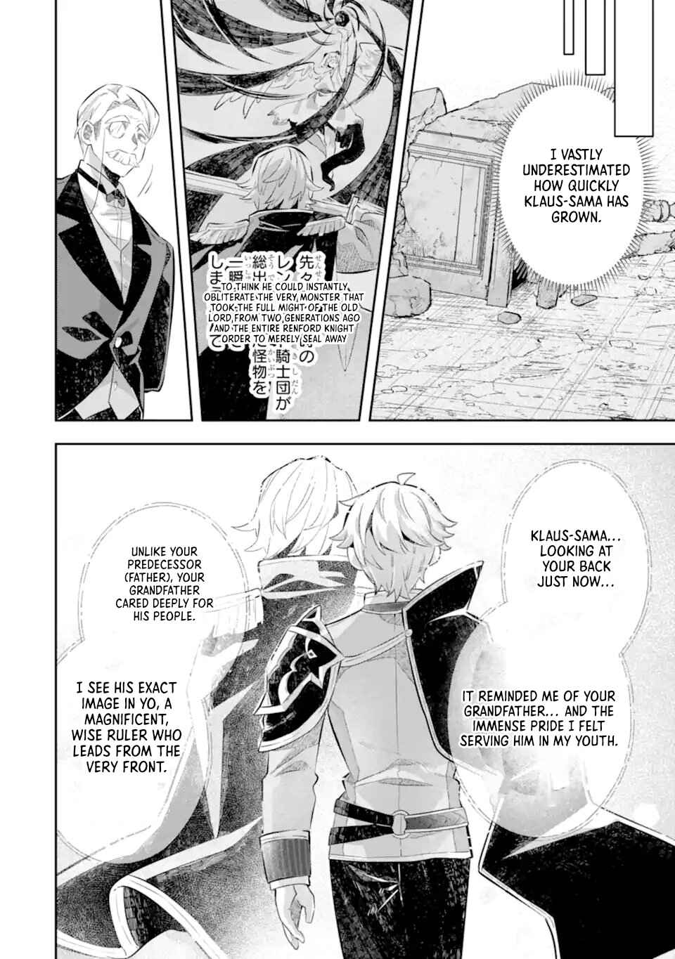 Game Sekai no Mob Akuyaku ni Tensei shita node Last Boss wo Mezashitemita ~Nazeka Rekidai Saikou no Meikun to Agamerareteirun desu ga, Dareka Riyuu wo Oshiete Kudasai!~ Chapter 6 - Page 15