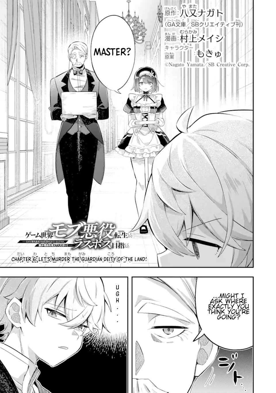 Game Sekai no Mob Akuyaku ni Tensei shita node Last Boss wo Mezashitemita ~Nazeka Rekidai Saikou no Meikun to Agamerareteirun desu ga, Dareka Riyuu wo Oshiete Kudasai!~ Chapter 6 - Page 4
