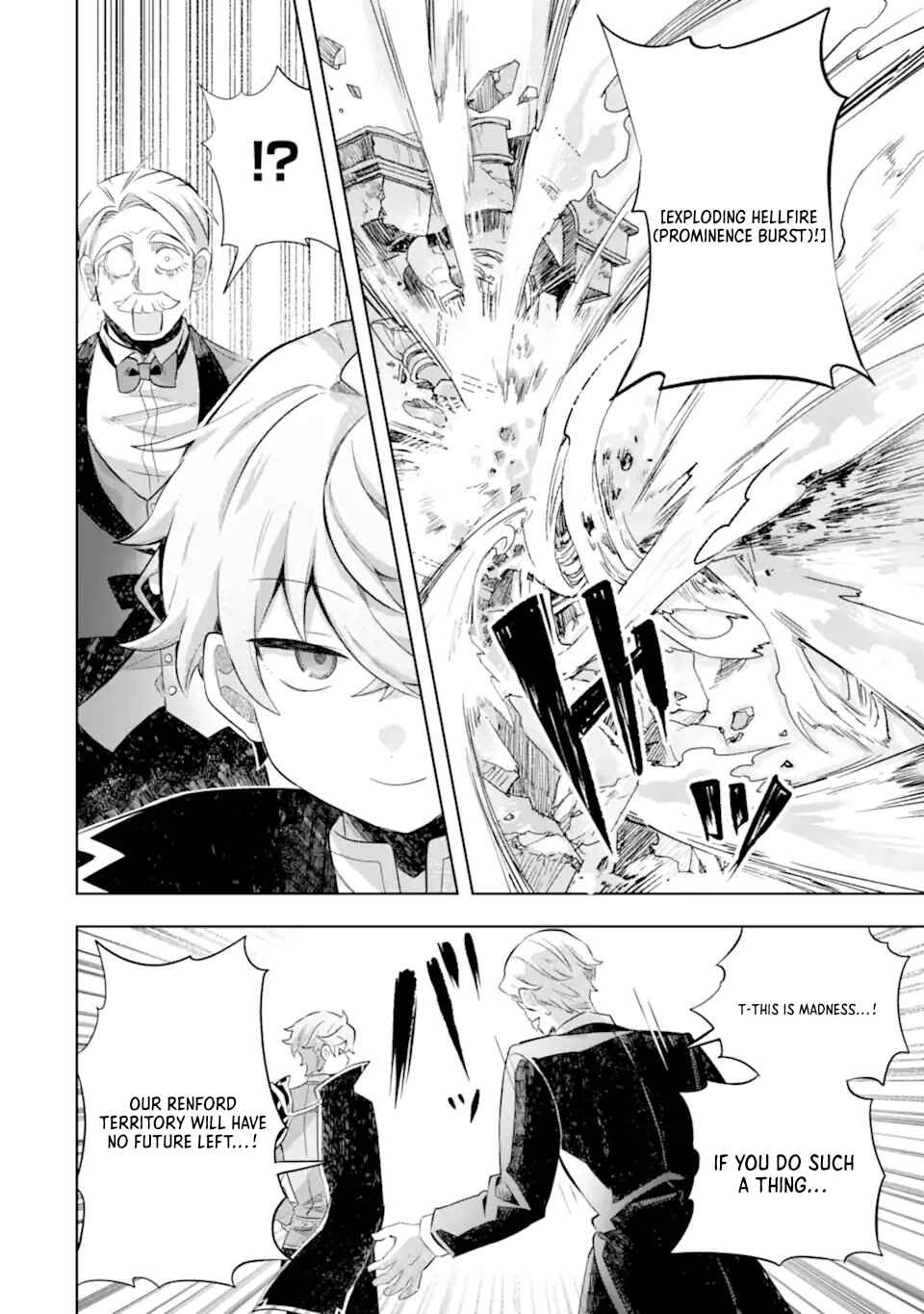 Game Sekai no Mob Akuyaku ni Tensei shita node Last Boss wo Mezashitemita ~Nazeka Rekidai Saikou no Meikun to Agamerareteirun desu ga, Dareka Riyuu wo Oshiete Kudasai!~ Chapter 6 - Page 7