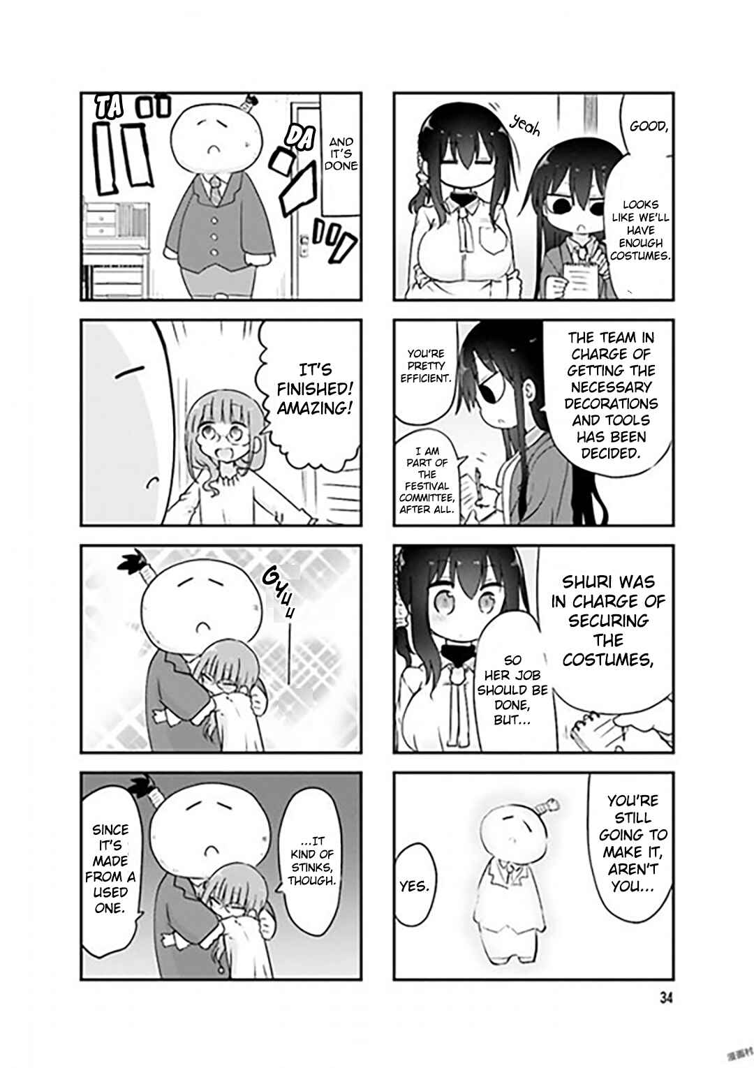 Komori-san wa Kotowarenai! Chapter 72 - Page 8