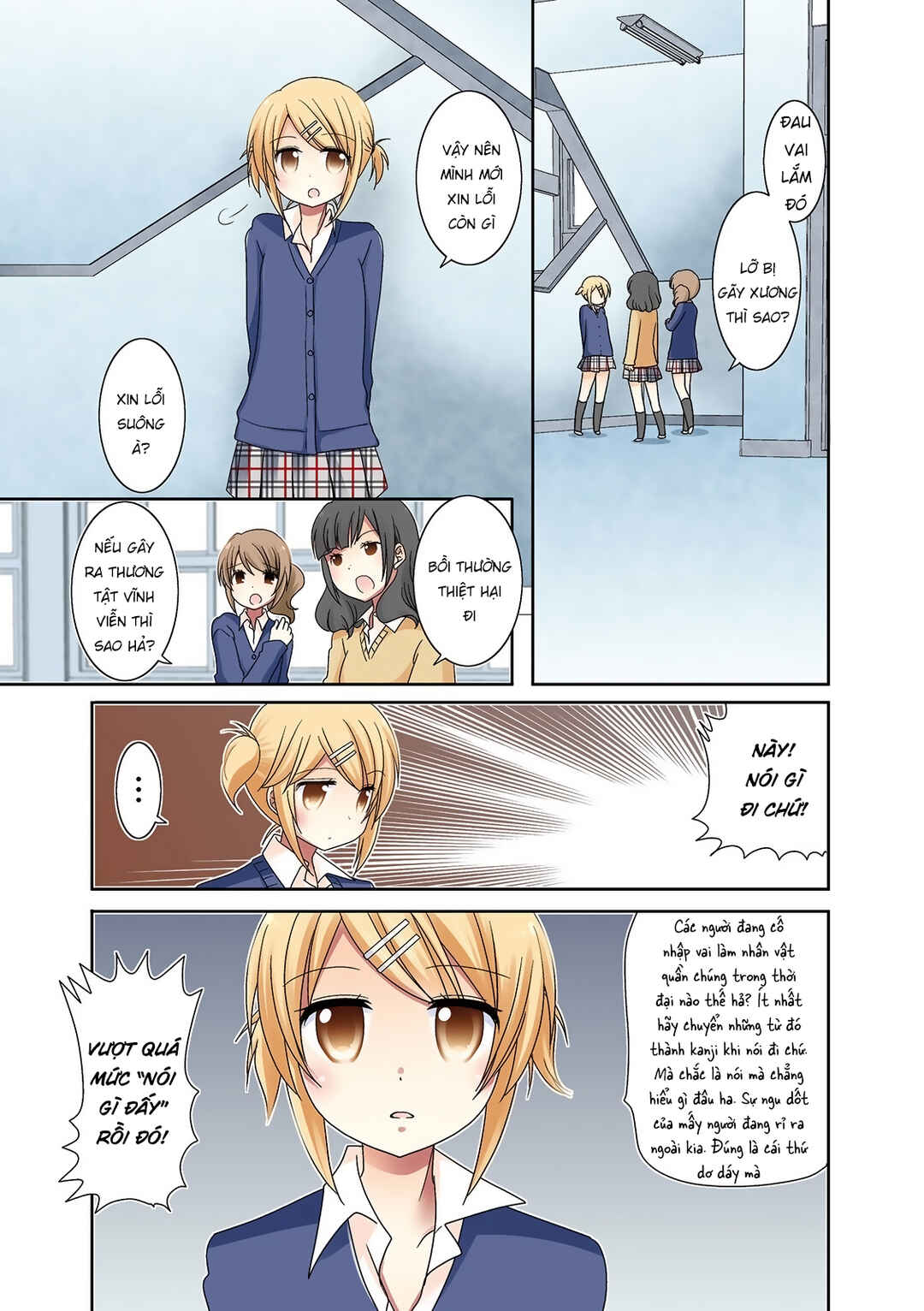 Ichigo no Haitta Soda-sui Chapter 1 - Page 3