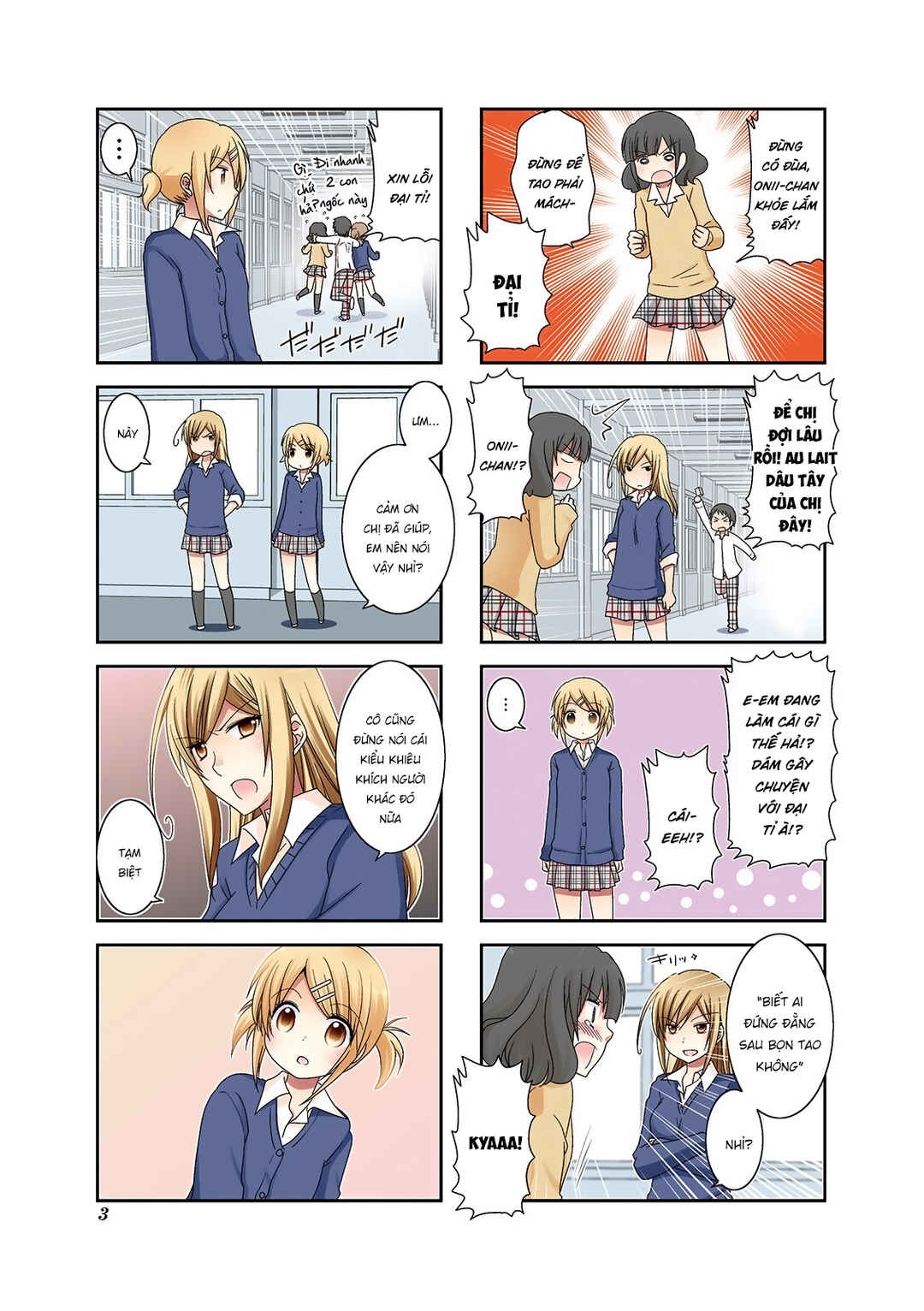 Ichigo no Haitta Soda-sui Chapter 1 - Page 5