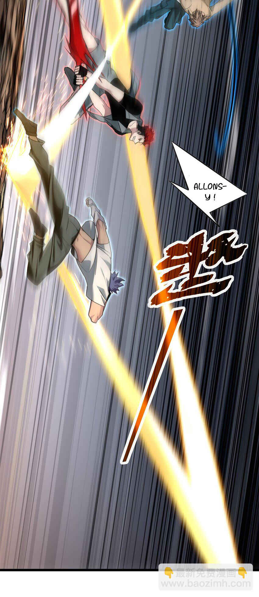 I Just Want to Game in Peace Chapter 115 - Page 10