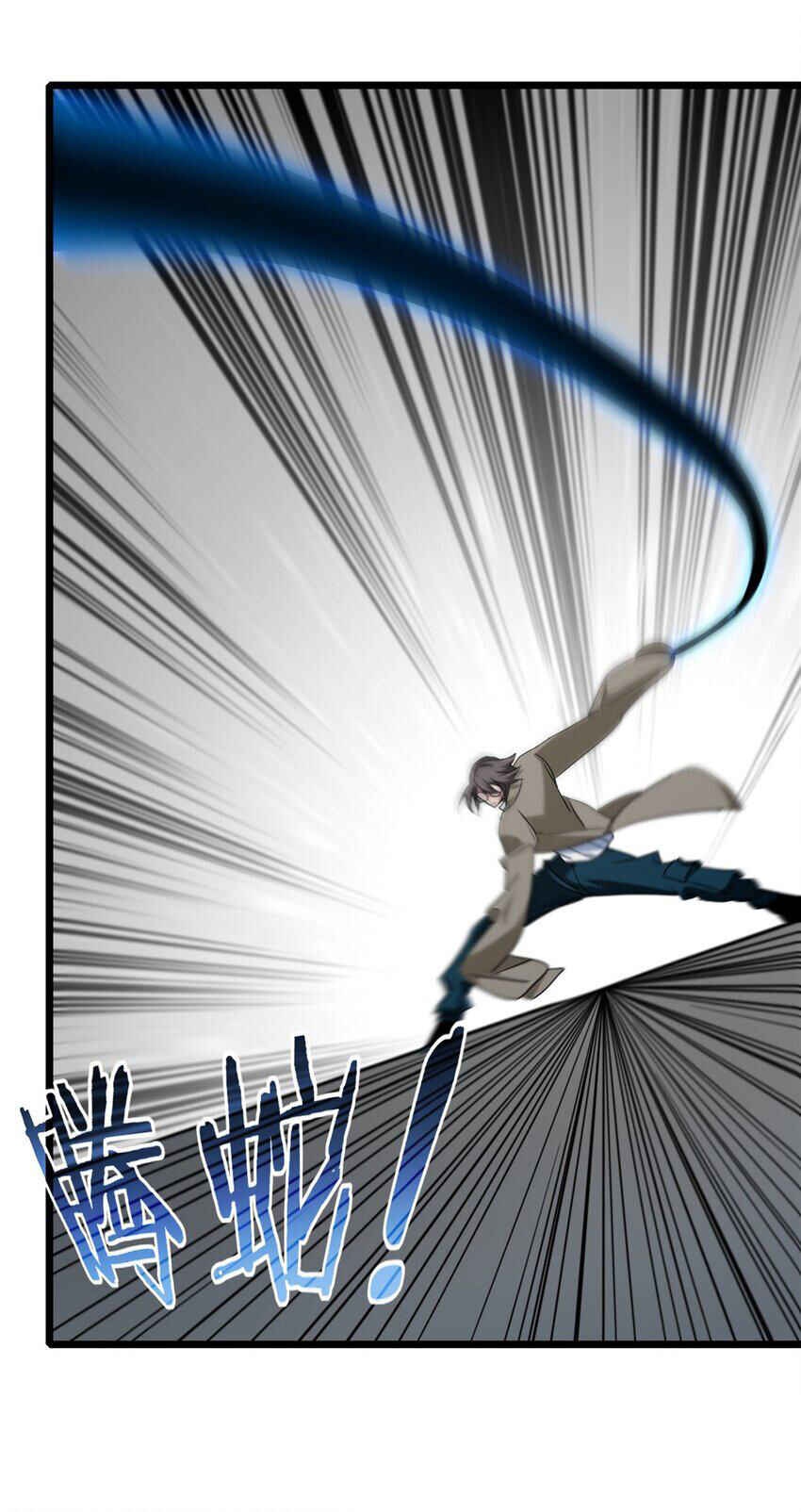 I Just Want to Game in Peace Chapter 115 - Page 35