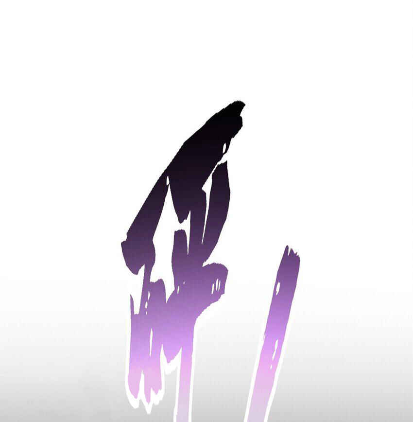 I Just Want to Game in Peace Chapter 115 - Page 37