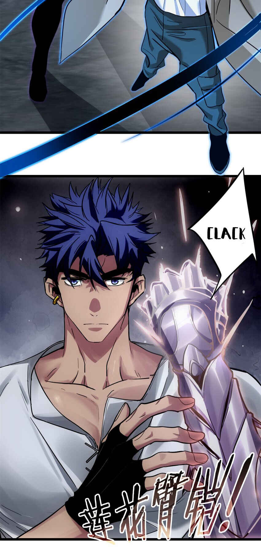 I Just Want to Game in Peace Chapter 115 - Page 7