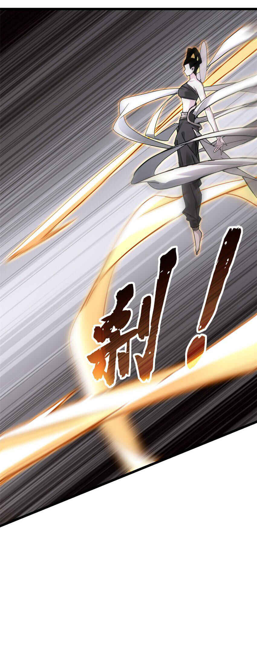 I Just Want to Game in Peace Chapter 115 - Page 8