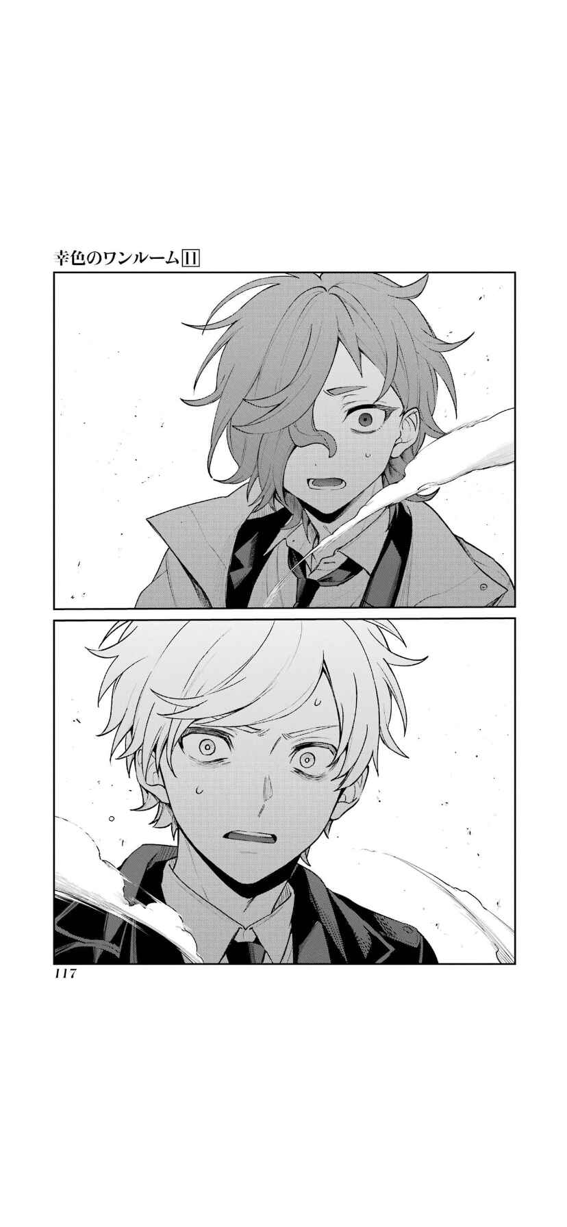 Sachiiro no One Room Chapter 66 - Page 10