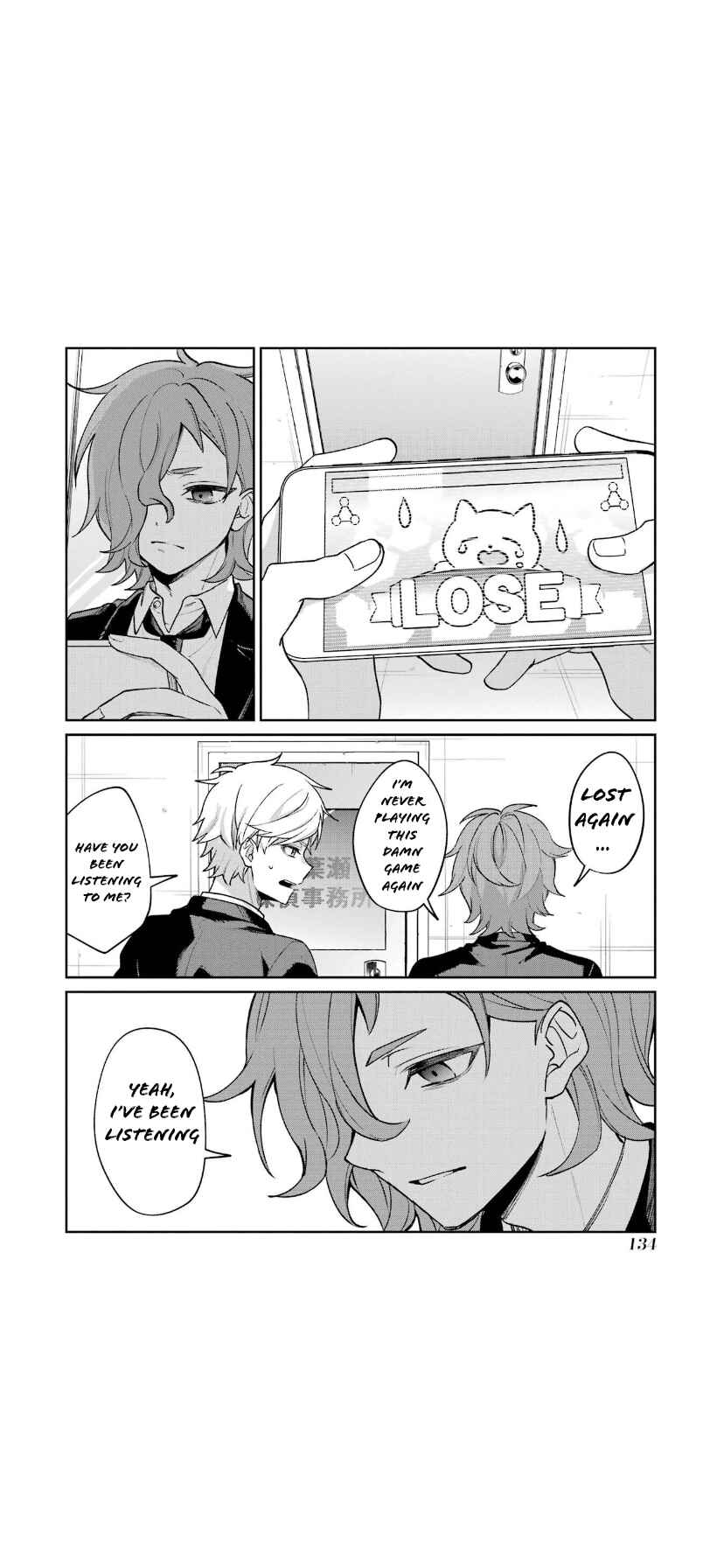 Sachiiro no One Room Chapter 66 - Page 26