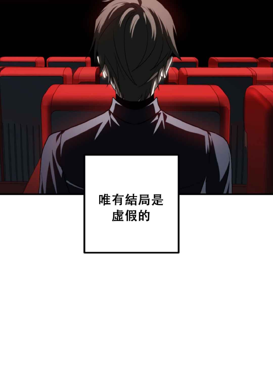 SSS-geup Jugeoya Saneun Hunter Chapter 132 - Page 28