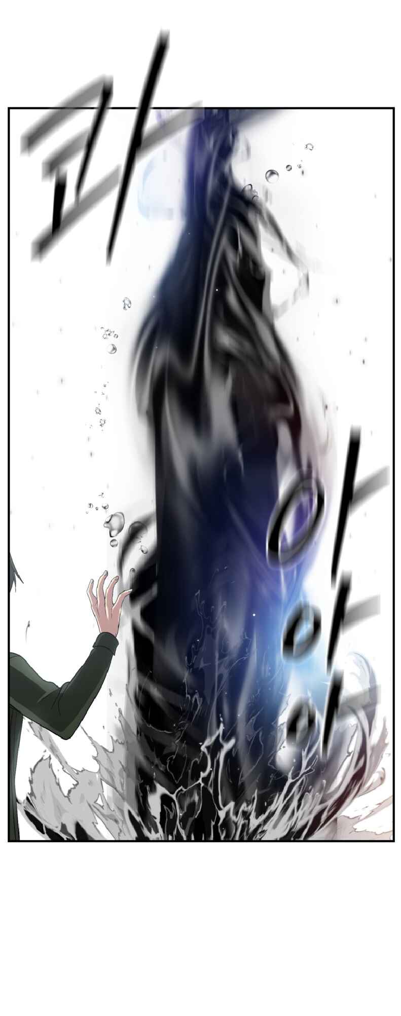 SSS-geup Jugeoya Saneun Hunter Chapter 132 - Page 67