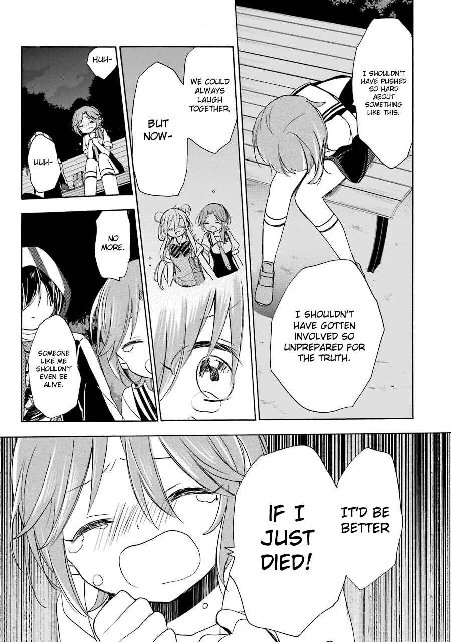 Happy Sugar Life Chapter 20 - Page 16