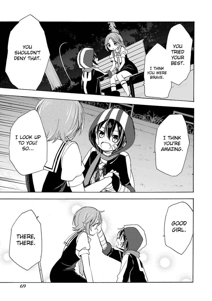 Happy Sugar Life Chapter 20 - Page 18